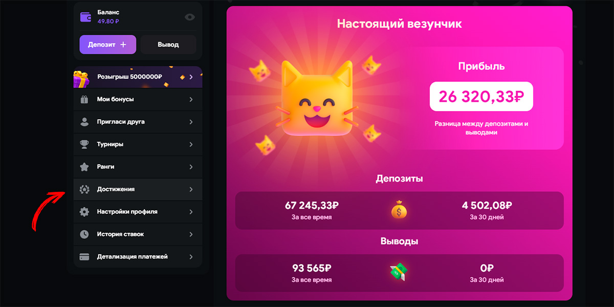 Lootrun без Блокировки — Доступ к игре -284198791