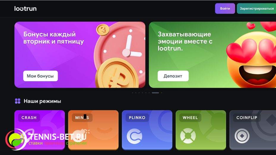 Lootrun Без Блокировки — Вход в Игру