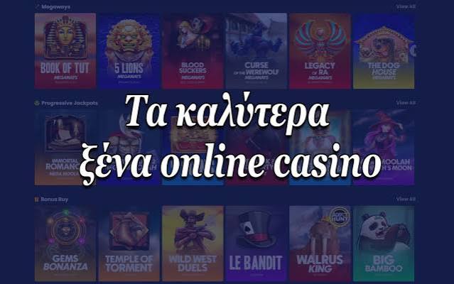 Καλύτερα Online Casino στην Ελλάδα Ο Απόλυτος Οδηγός